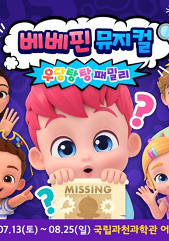 공연포스터3
