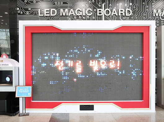 첨단기술관사진5