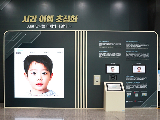 첨단기술관사진6