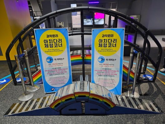과학탐구관사진2