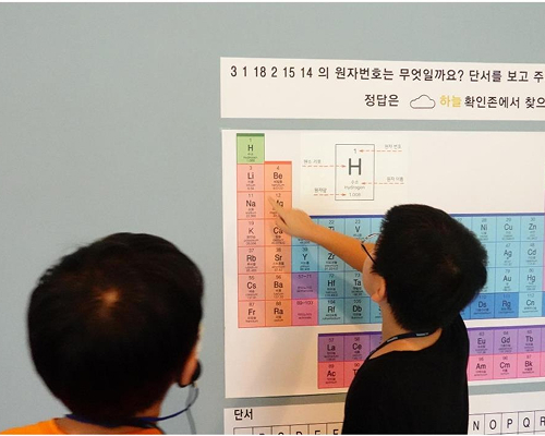 전시탐구과정3